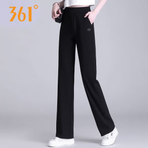 361° | Slimming Winter New Knit Trousers