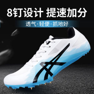 Professional Athletic Shoes for Men And Women Student Sports Exam Short Run Specialty Shoes for Jumping And Running Training