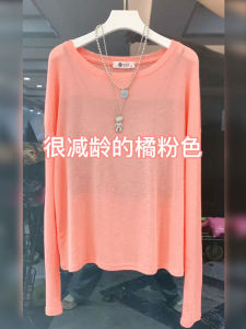Translucent Loose Long Sleeve Sun Protection Shirt T-Shirt Womens Summer Lightweight Versatile Casual Style round Neck Top