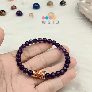 “พราว” สร้อยข้อมือ หินอเมทิสต์ (Amethyst) 💜💜 ขนาดหิน 6 มิล + ชาร์มปลาคาร์ป (โลหะชุบ) ขนาดยาว 1.5 ซม. เสริมความมั่งคั่งและความโชคดี 🍀
