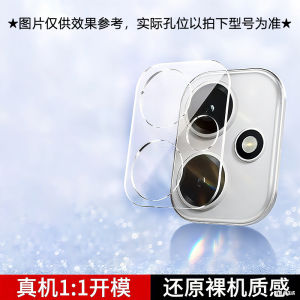 Ultra Clear Tempered Glass Lens Film for Honor 400 300 200 100 pro Youth Edition Foreign Version Lite Rear Camera Anti Explosion Drop