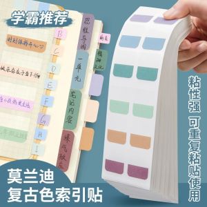 Writeable Paper Sticky Notes Binder Loose Leaf Notebook Index Label Stickers for Students Classification Marking Labels
