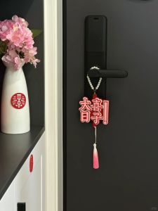 Door Handle Ornaments Xiaohongshu Wedding Decoration Wedding Room Layout Xi Character Door Lock Ornaments RED DOUBLE HAPPINESS Hanging Ornaments Red