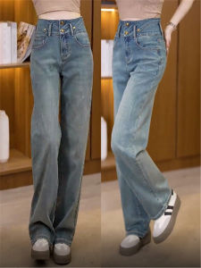 High Waist Wide Leg Denim Jeans Womens Elastic Slimming Loose Straight Cut Pants Autumn New Style Versatile Cotton Stretch Denim