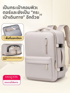 QINNXER | Universal Laptop Backpack 16 Inch High Capacity