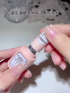 MIANEL Super Flash Laser Rainbow Cat Eye Gel Nail Polish Versatile Sparkle Cat Eye Diamond Pigment Sparkle Rainbow 1-10pcs