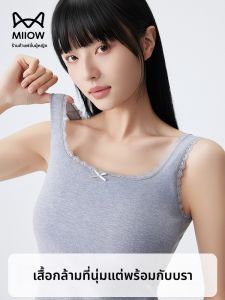 MiiOW | เสื้อกั๊กสายเดี่ยวผ้าลูกไม้ขอบสำหรับผู้หญิง ใส่ด้านนอก ป้องกันหน้าอก ดูเซ็กซี่ หลังสวย เสื้อชั้นใน ใส่ด้านบน บาง ระบายอากาศได้ดี