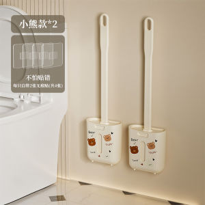 2024 New Cream Style Toilet Brush Wall Mounted Home Use No Dead Angle Cleaning Silicone Bathroom Stool Toilet Brush