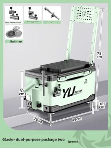 YUZHIYUAN | New 2026 Multi-function Thickened Fishing Tackle Box