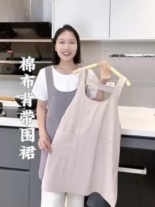 Simple Stain-Resistant Breathable Home Kitchen Apron