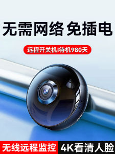 Wireless Magnetic Suction Home Security Camera 360 Degree Monitoring Smart Mobile App Control No Network Required Pet Monitoring