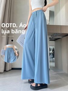 YAMIANNV | Quần ống rộng bằng lụa băng mùa hè cạp cao quần dài bó sát quần dài đến mắt cá chân cho nữ