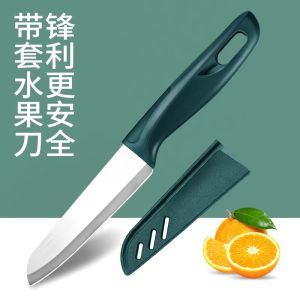 plys | Sharp Safe Multi-use Fruit Knife