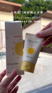 BEBESUP Easy-wash UV Baby Sun Lotion SPF30 PA+++ (50ml)