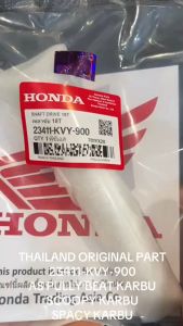 As Pully Original Beat Karbu / Scoopy Karbu / Spacy Karbu / Beat OLD Karbu 2008 - 2012 KVY KD701