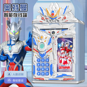 Superman Utoman Money Box 2025 New Children Boys Only in Not out Savings Insurance Box Creative Gift Festival Supplies