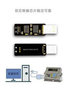 สายข้อมูลเครื่องน้ำหนักดิน หัวแสดงเครื่องน้ำหนักดิน คอมพิวเตอร์ สัญญาณการสื่อสาร ซอฟต์แวร์การวัดน้ำหนัก สายเชื่อมต่อ อื่นๆ
