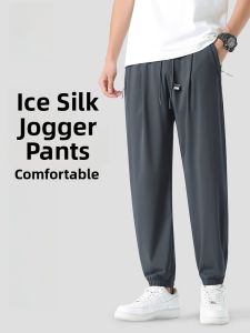 ROMON | Lormen Ice Silk Mens Summer Lightweight Loose Fit Quick Dry Straight Leg Casual Pants Breathable Sun Protection Cuffed Trousers
