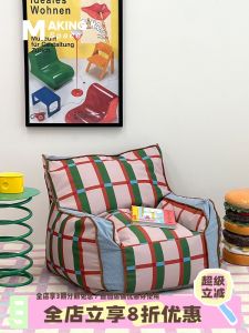 เก้าอี้นอนแบบ Bean Bag สำหรับห้องนอนสไตล์ย้อนยุค โซฟาผู้ดูดซับแรงกระแทกแบบลำลอง รองรับน้ำหนักแบบพับได้ สำหรับผู้ใหญ่