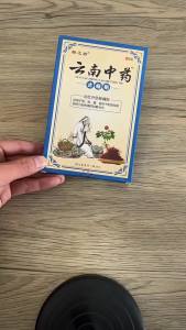 （正品100%）杨工坊 云南中药 （三盒装）止痛贴 颈椎病 肩周炎 腰肌劳损酸痛 一盒8贴 Yang Gong Fang yunnan acesodyne (3box pack) patch Cervical spondylosis scapulohumeral periarthritis lumbar muscle strain and soreness 1 8 Patch