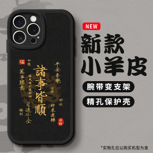 Jialang Silicone Phone Case for  17ProMax 16 Snake Year Success 15Pro Smooth 14 New 13 Wrist Strap 12 Stand 11 Anti-Fall XS Female SE 8 Models Max