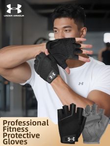 Under Armour | Callus Prevention Gym Gloves