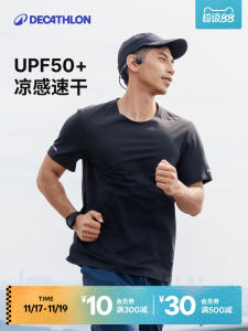 Decathlon Ice Silk Mens Short Sleeve Running Fitness T-Shirt Breathable Quick Dry Moisture Wicking Cool Feeling Sportswear