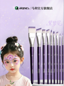 Marie’s | Đồ Chải Phấn Trang Điểm Chuyên Nghiệp