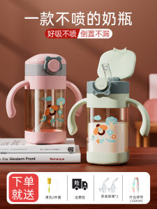 PPSU Straw Feeding Bottle over One Year Old 1 Year Old 2 Years Old 3 Years Old Cup with Straw Kids Drinking Milk Big Baby Drinking Water Anti-Flatulence