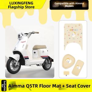 E-bike Accessory Foot and Seat Mat