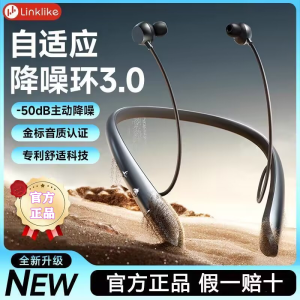 Linklike In-Ear Neckband Bluetooth Earphones Noise Reduction Deep Bass Sports Running Long Battery Life Wireless Headsets