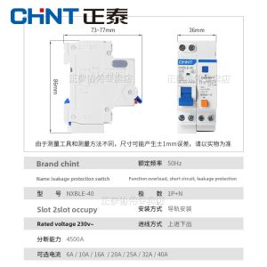 CHNT | Narrow Home Use Residual Current Circuit Breaker 40A 1P+N