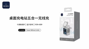 WiWU W043 Pixel 5-in-1 Wireless Charging Station 15W Bluetooth Speaker Adjustable Stand