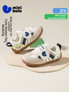 MINI BALA | Lightweight Casual Shoes for Toddlers