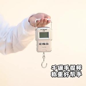 KTRUE | Precise Portable Handheld Luggage Scale