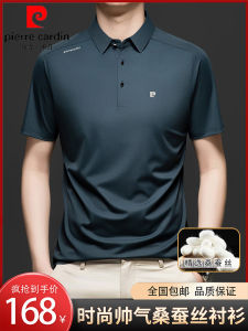 Áo Thun Polo Pierre Cardin Nam Tay Ngắn Mùa Hè 2025 Sợi Lụa Tuyết Thời Trang Công Sở Thường Ngày Cổ Polo Tay Lửng