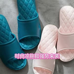 DIHUANTUO | Odor Preventing Summer Slipper
