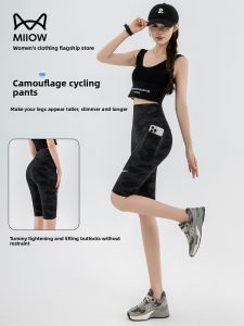 Miiow | Cat Person Five-Quarter Sharkskin Yoga Pants High-Waisted Slim Fit Sports Cycling Tights Womens Summer Thin Outerwear