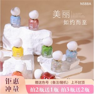 Needme Quick Dry Water-Based Nail Polish Healthy White Shining Pregnancy Friendly Easy to Remove Mountainous Dark Green Color