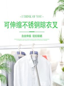 Stainless Steel Retractable Clothes Pole Clothes Fork Hang Clothes Plastic Clothes Fork For Home Clothes Picking Drying Rack Clothes Rail