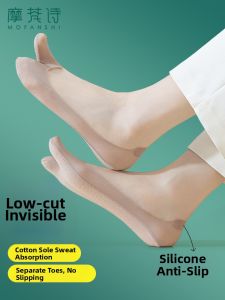 MOFANSHI | Invisible No-Slip Thin Toe Separated Summer Sport Socks