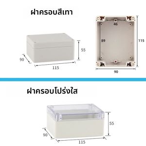 กล่องรวมสายไฟฟ้าแบบกันน้ำ ABS รุ่น F สีเทา/ใส ใหม่ สำหรับภายนอกอาคาร มาตรฐาน IIP67 สำหรับอุปกรณ์อิเล็กทรอนิกส์ กล่องปุ่มเปิด-ปิดเครื่อง