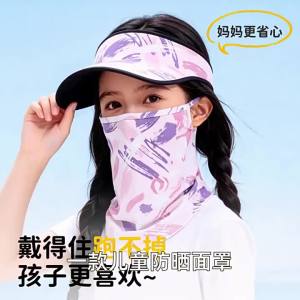 Mặt Nạ Chống Tia cực tím Bảo Vệ Da
