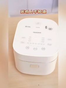 0 Coated Stainless Steel Liner Sugar Free Multi-function Rice Cooker 4L千寿0涂层不锈钢内胆降无糖多功能电饭煲