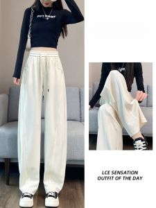 JIANGLU | Slim Wide Leg Pants Womens Spring Autumn Thin Bananas Casual Fashionable Floor-Length Trousers High Waist Polyester Blend