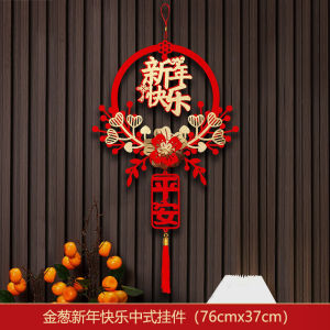 CNY Fu Character Door Pendant Creative Flower Shape Tassels Hanging Ornament Spring Festival Decoration 2026