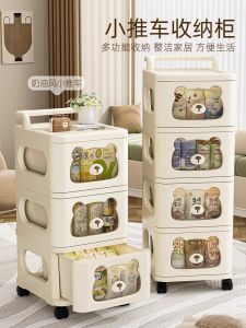 Multi-Functional Mobile Storage Rack Snack Cart Bedroom Multi-Layer Bedside Cabinet under Desk Organizer Multi-Purpose Shelf