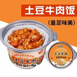 Fasimiyu ข้าวอบเอง ข้าวหม้อดินคนขี้ ไม่ต้องปรุง ชงสะดวกอาหารจานด่วน บิบิม หม้อไฟ