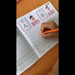 4 volumes/set Children Pencil Chinese Tracing Red 300-Character Preschool children aged 3-6 Practice Copybook Books学前300字描红幼小衔接教材全套4册汉字描红本儿童练字帖幼儿认字识字书大班中班学前班幼升小练习册幼儿园练字本