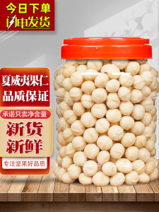 TANGPIN | Roasted Original Flavored Macadamia Nuts for Pregnant Women